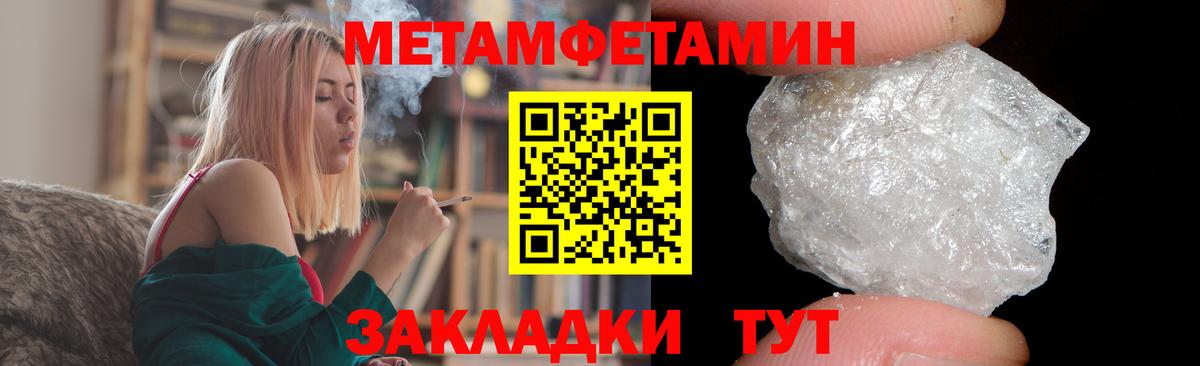 Саяногорск  Amphetamine  Вход с VPN  АМФЕТАМИН 97% 