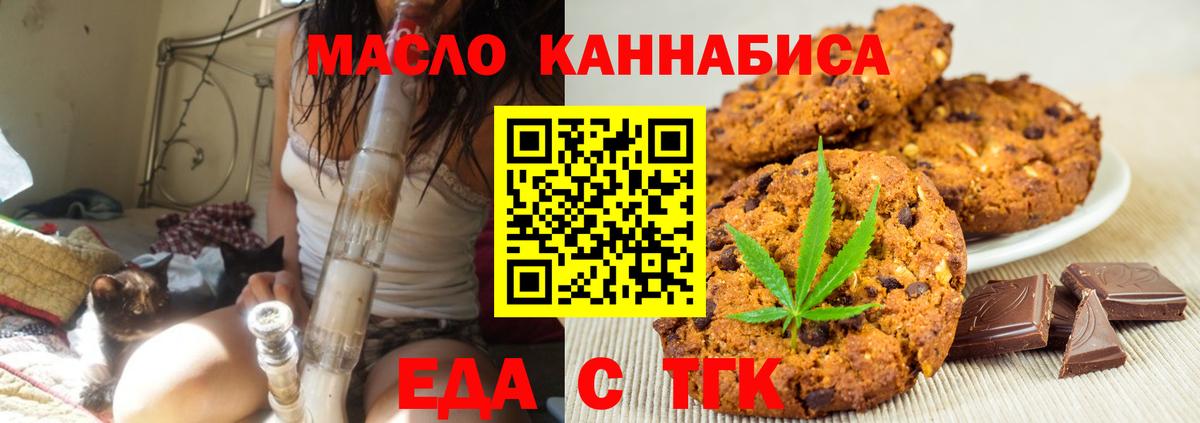 Саяногорск  Конопля  МАРИХУАНА  Вход с VPN  APVP СОЛЬ кристаллы  АМФ кристаллы  ГАШ  NBOMe  Меф МЯУ МЯУ кристаллы  КОКАИН 