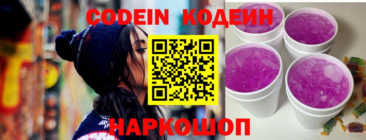 КОКАИН Саяногорск