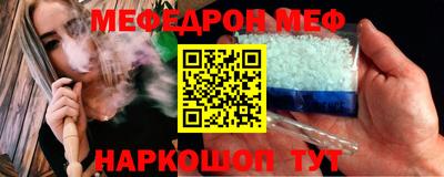 mdma Наро-Фоминск