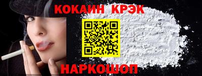 мефедрон мука Кумертау