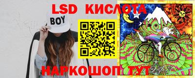 ешки Кунгур