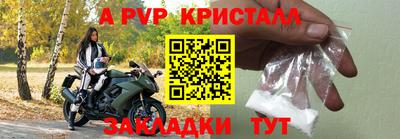 мефедрон мука Кумертау