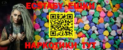 ешки Кунгур