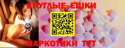 мескалин Нарткала
