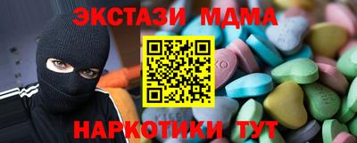 стаф Кулебаки