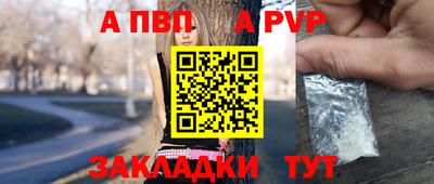 мефедрон мука Кумертау