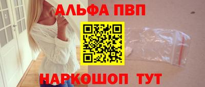 мефедрон мука Кумертау