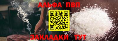 мефедрон мука Кумертау
