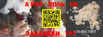 мефедрон мука Кумертау