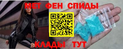 мефедрон мука Кумертау