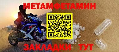 ешки Кунгур