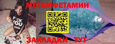 ешки Кунгур