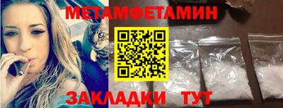 мефедрон мука Кумертау