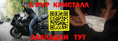 мефедрон мука Кумертау