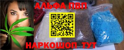 мефедрон мука Кумертау