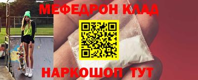 стаф Кулебаки