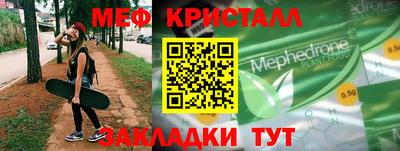 мефедрон мука Кумертау