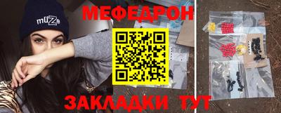 ешки Кунгур