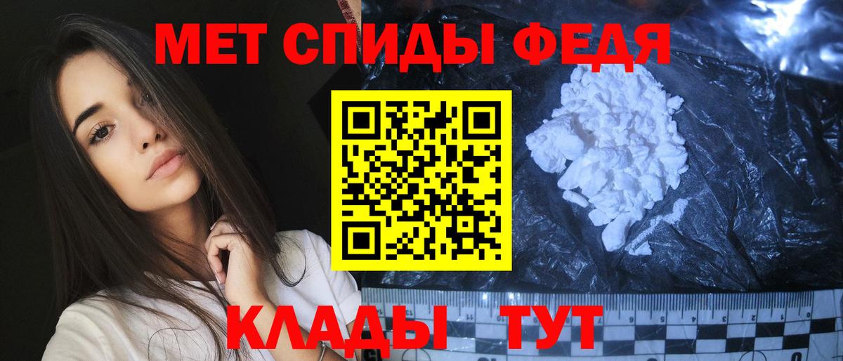 МЕТАМФЕТАМИН Methamphetamine  МЕТАМФЕТАМИН Methamphetamine  Вход с VPN  Метамфетамин  Саяногорск 