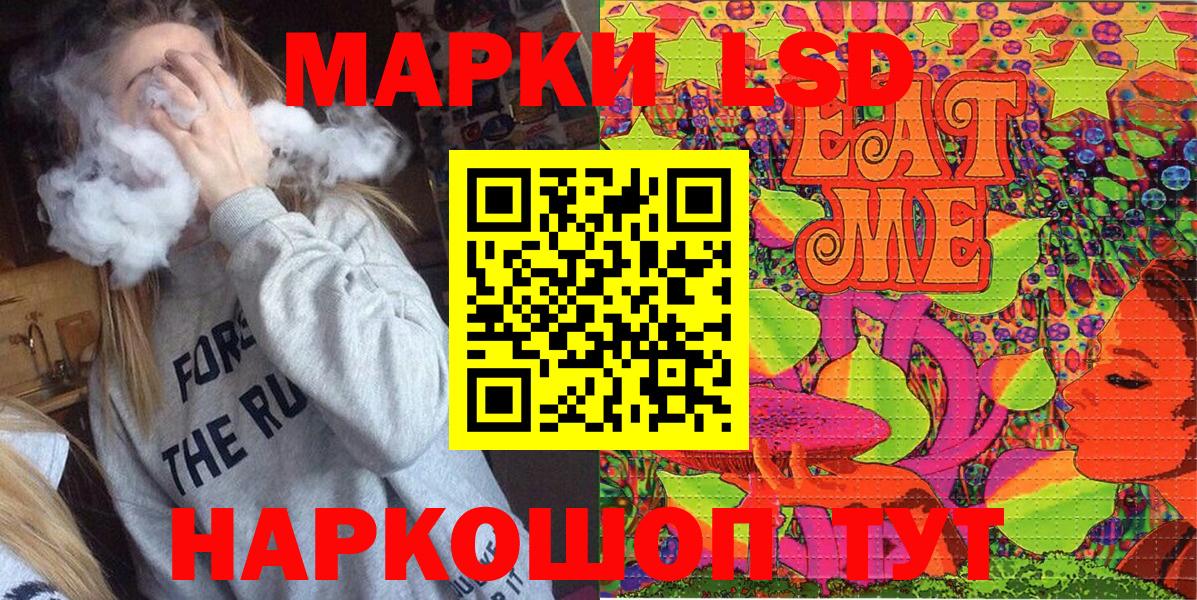 Саяногорск  Марки N-bome 1500мкг  Вход с VPN 