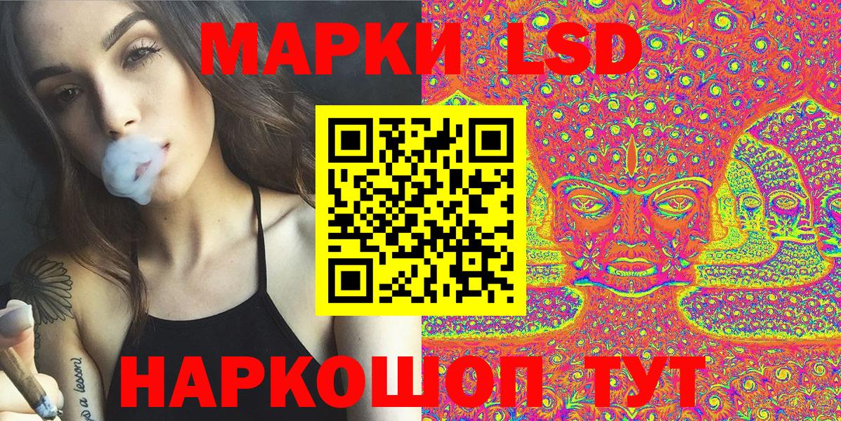 Марки N-bome 1500мкг Саяногорск