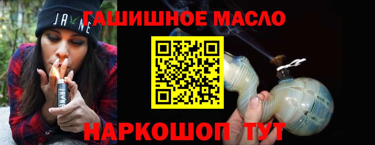 ТГК концентрат  ссылка на мегу ссылки  где можно купить наркотик  Саяногорск  Вход с VPN 