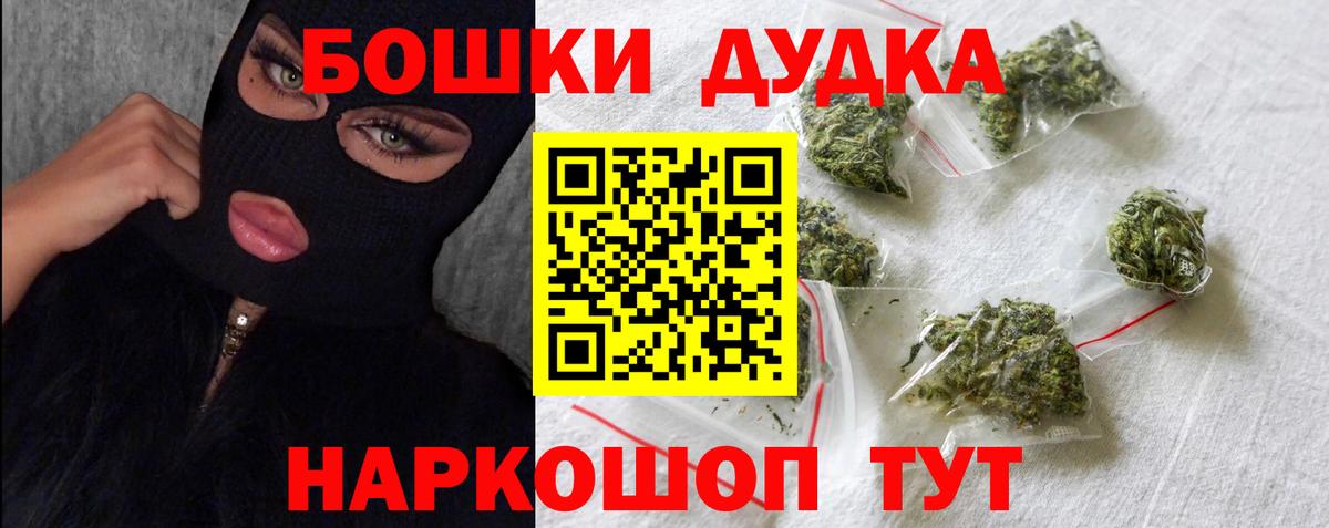 Канабис ГИДРОПОН Саяногорск